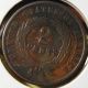 1864 2 Cent Piece - - Good Coins: US photo 1