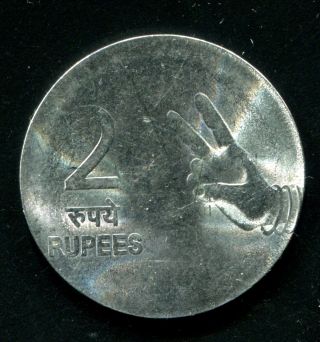 India 2 Rupees Coin Struck On 1 Rupee Planchet,  Very Very Rare Variety,  Top Grade photo