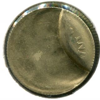 India Rs.  5 Coin Die Cud (extra Metal) & One Side Blank Planchet Error,  Top Grade photo