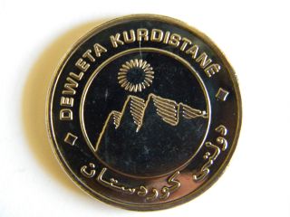 2003 Kurdistan Proof Like 10 Dinars Coin photo