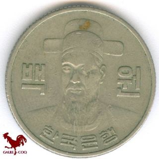 South Korea - Republic Of Korea (rok) 1975 Korean Coin 100 Won photo