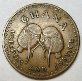 Ghana 1 Pesewa Coin 1967 Km 13 photo