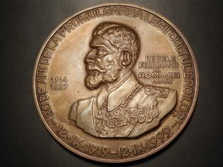Romania Medal - King Ferdinand 1914 - 1924 photo