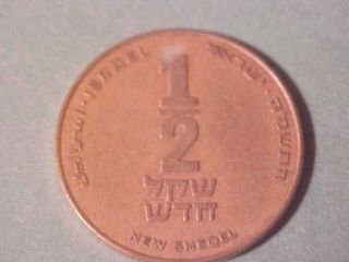 Coin Of The World 1985 Israel Half Sheqel Km - 159 photo