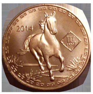 1 Oz 2014 Year Of The Horse Copper Round.  Uncirculated.  999 photo