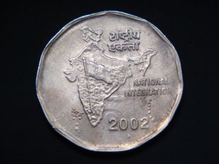 India - Republic 2 Rupees,  2002,  National Integration photo
