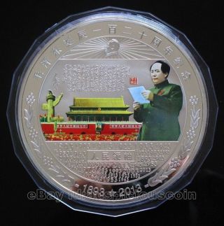Rare Ccp Leader Mao Zedong Colored Commemorate Silver Coin 120mm photo