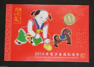 China Year Commemorative Coin 2014 Horse Year,  With A Card photo