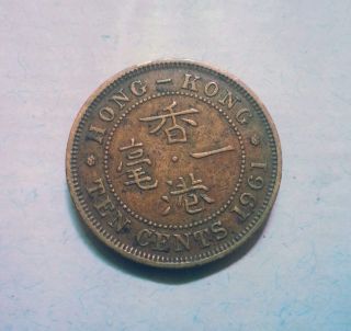 Hong Kong 10 Cents,  1961 photo