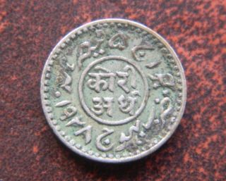 Vs 1975 Half Kori Silver Coin India Kutch Bhuj Maharaj Khengarji (kr A1) photo
