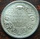 1942 - C Quarter 1/4 Rupee Silver Coin George Vi Unc - (gvi 14) India photo 1