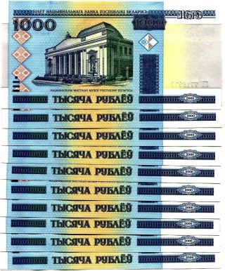 Belarus - 10 X 1000 Rubles Dated 2000 (2011) P28 Unc photo