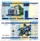 Belarus - 10 X 1000 Rubles Dated 2000 (2011) P28 Unc Europe photo 1