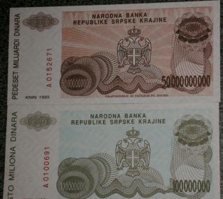Croatia / Bosnia $50,  000,  000,  000 50 + Billion Dinara Currency Bank Note Cu L6 photo