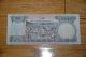 1987 Fiji $1 Note Paper Money: World photo 1
