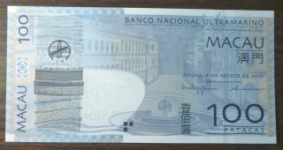 Macau Pk 82 2005 (2006) 100 Patacas Banknote photo