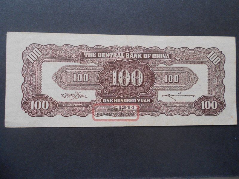 China Central Bank 1944 Year 33 100 Yuan Gateway Scarce Type China Central Bank 1944 Year 33 100 Yuan Gateway Scarce Type