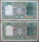 {released On 24/09/1970} S.  Jagannathan {incorrect Urdu} 5 Rupee 4 Deer 2 Pc Note Asia photo 2