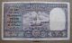 13/11/1958 H.  V.  R.  Iyengar (d - 6) Big 10 (ten) Rupees Old & Scarce Boat/ Dhow Note Asia photo 2