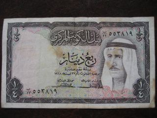 Kuwait 1/4 Dinar King Sabah L@@k photo