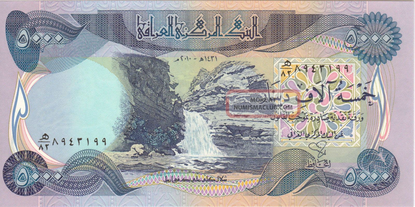 5000 Iraqi Dinar Banknote Uncirculated 1 X 5000 5000 