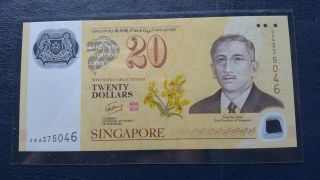 Singapore Brunei $20 40th Anniversary Commemorative 1st Series Aa 375046 Unc photo