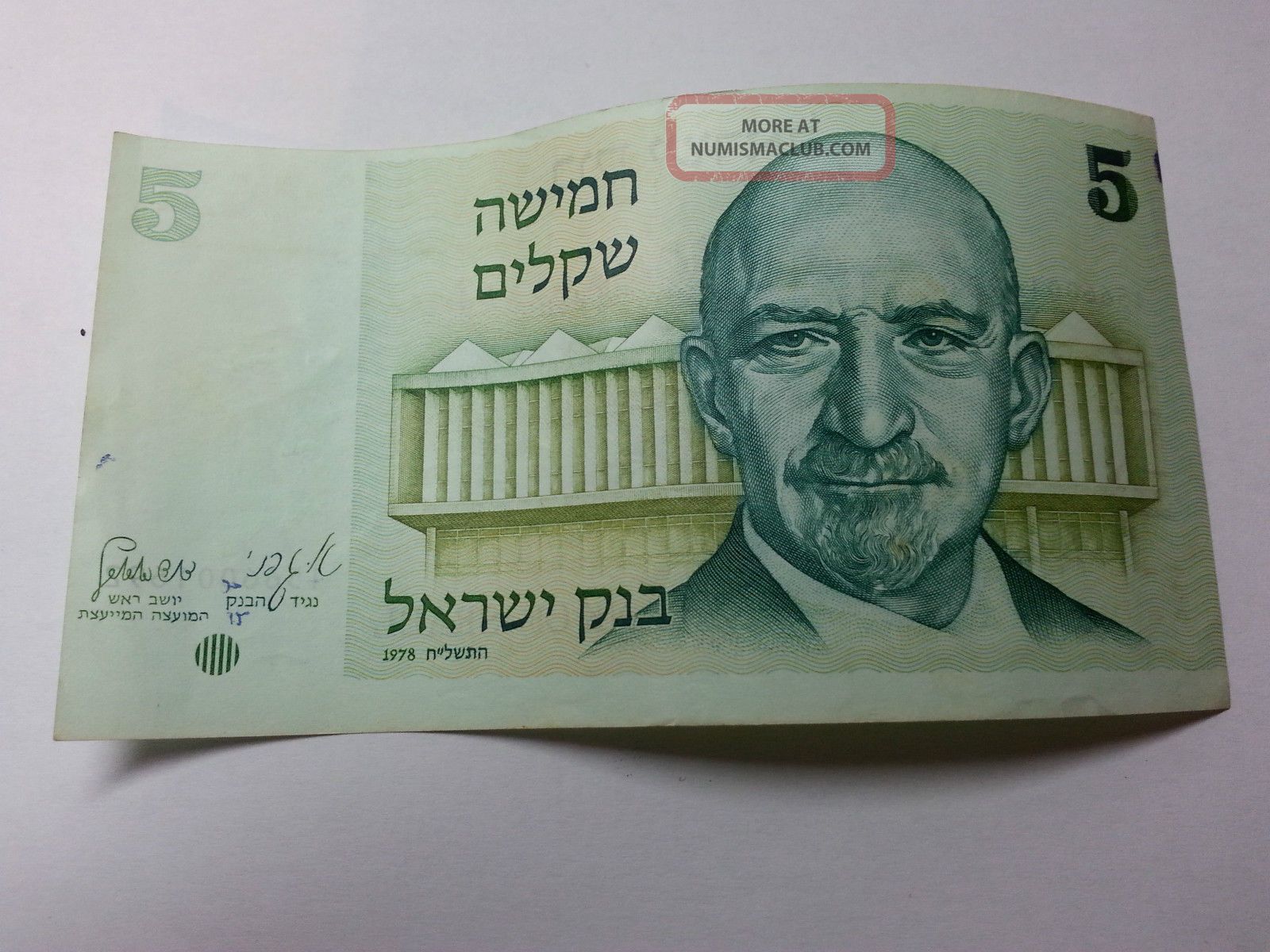 Rare Paper Monryisrael 5 Shekel 1978, 1978 Five Shekel Banknote Old ...