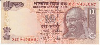 India P - 95 (not Listed),  10 Rupees,  2012,  Replacement Note,  Unc. photo