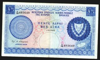 Cyprus 1969 5 Pounds No.  F493649,  Vf/f,  Zypern,  Chypre,  Greece,  Chipre,  Cipro,  Kibris photo