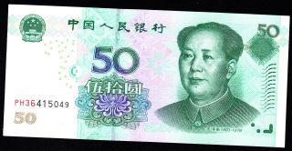 China 50 Yuan 2005 Pick 906 Unc. photo