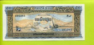 Cambodia 50 Riels 1956 Unc/au Banknote Paper Money Fishing Boat photo