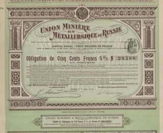 Russia Union Mining & Metallurgy Stock Certificate 1913 photo