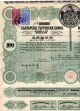 Bulgaria 100 Leva 1914 Bond Bulgarian Commercial Bank Uncancelled Revenue Stamps Stocks & Bonds, Scripophily photo 3