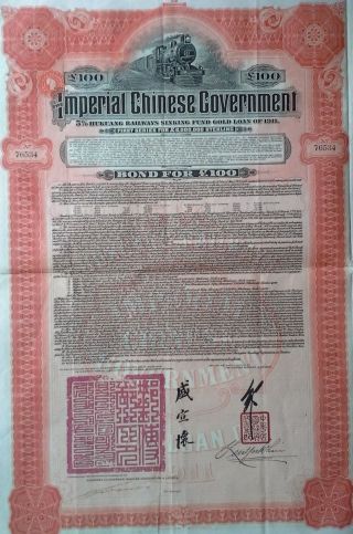 China Chinese 1911 Asia £ 100 Gold Hukuang Railway Hsbc London Pounds Loan Bond photo