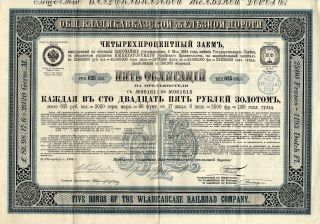 Russia: Wladicaucase Railroad Company 625 Gold Rubel 1894 photo