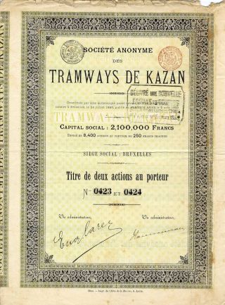 Russia: Tramways De Kazan 2 X 250 Francs About 1893 photo
