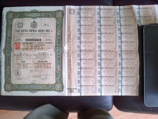 Xxii City Of Kiev 1914 189 Roubles 20 Pounds 5% Bond W/coupons photo