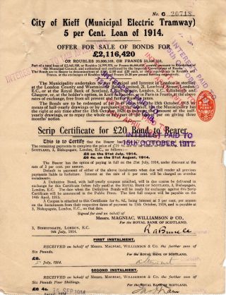 Scrip Certificate Of City Of Kiev 1914 20 Pounds 5% Bond photo
