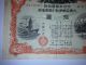 Japan World War2 War Government Bond.  Battle Tank,  Battle Ship & Bomber Fighter. Stocks & Bonds, Scripophily photo 3