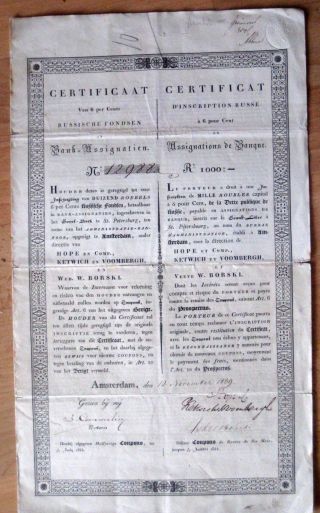 Russia Russland 1839 Certificate Russian Fondsen,  1000 Roubles,  Coupons photo