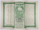 1905 Stock Certificate - Burlington Home Oil & Gas Co. ,  Iowa,  S.  Dakota,  Antique Stocks & Bonds, Scripophily photo 5