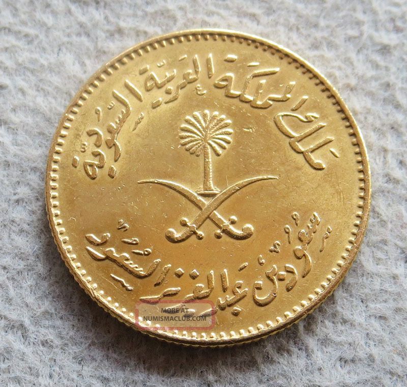 Ah 1377 (1957) Gold Saudi Arabia Guinea Coin State
