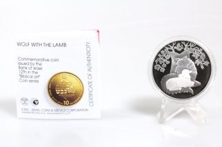 Israel Nis 2 The Wolf And The Lamb Proof Silver Commemorative Coin Ogp, photo