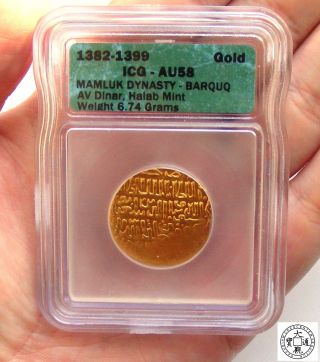 Unc - Islamic Mamluk - Au - Dinar 1382 Ad - 1399 Ad - Waight 6,  74g Gold - Icg Au58 photo