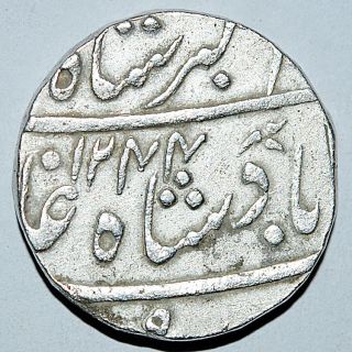 Independent Kingdom Maratha Silver Rupee Coin Very Rare photo