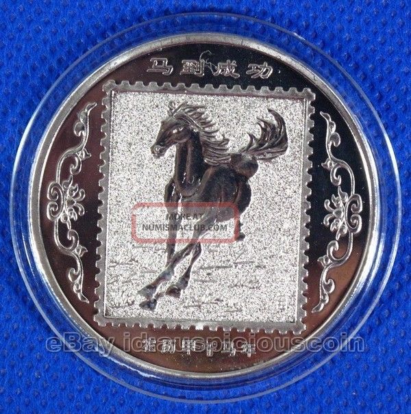 2014 China Year Of The Horse Zodiac Silver Plated Coin China photo