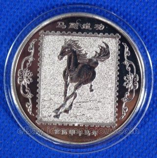 2014 China Year Of The Horse Zodiac Silver Plated Coin photo