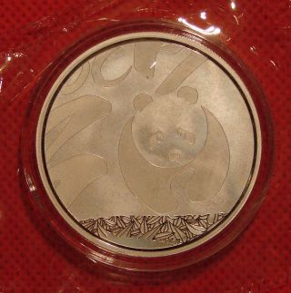 Shanghai - 2014 Lunar Panda China Medal photo