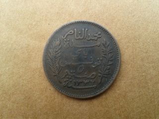 Tunisia 1914 Coin 5 Centimes,  French Protectorate,  Ahmad Pasha Bey,  North Africa photo