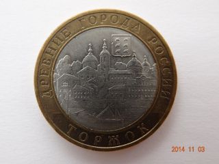 10 Roubles 2006 Torzhok Russia Bi - Metallic Rare Coin photo